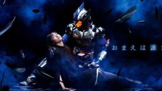 『仮面ライダーアマゾンズ』がおもしろい